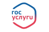 Единый портал государственных и муниципальных услуг (функций)