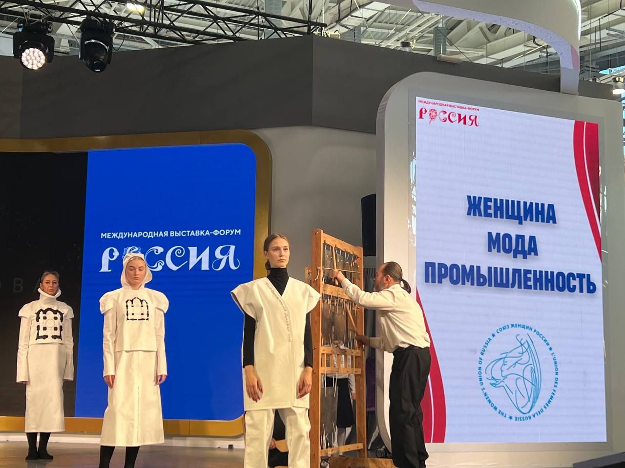 На выставке «Россия» прошел показ коллекций ведущих модельеров ...